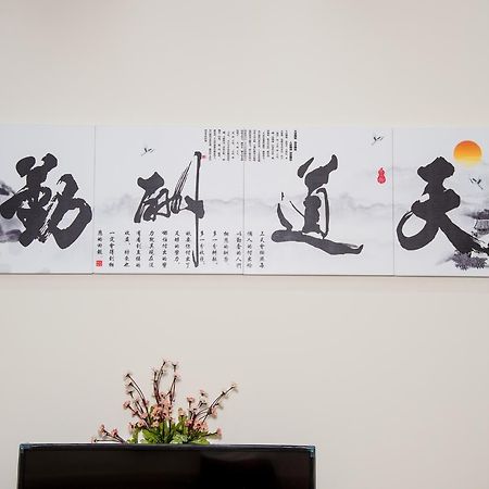 Ji Shih Life Style Hotel Tainan Exterior photo