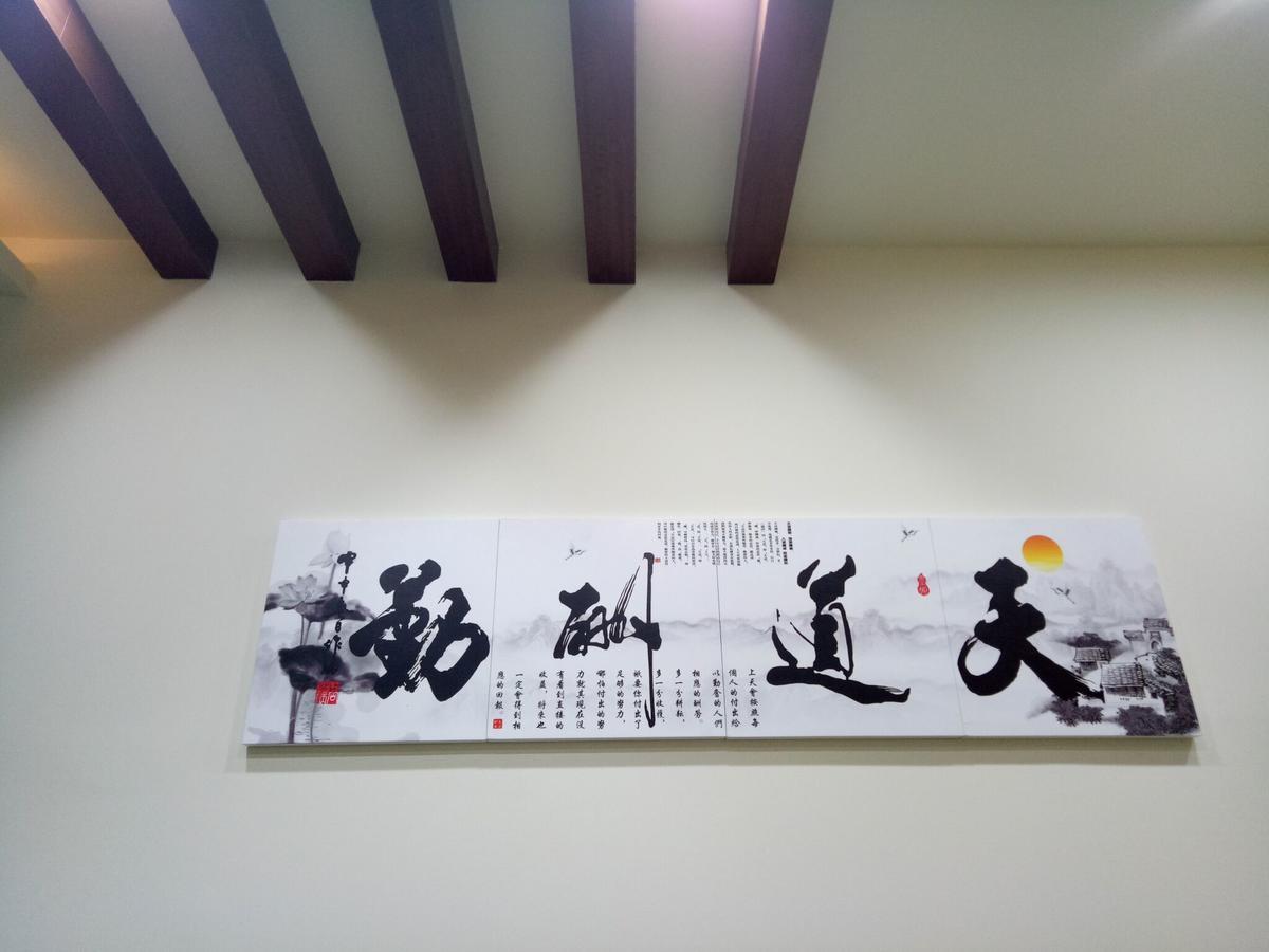 Ji Shih Life Style Hotel Tainan Exterior photo
